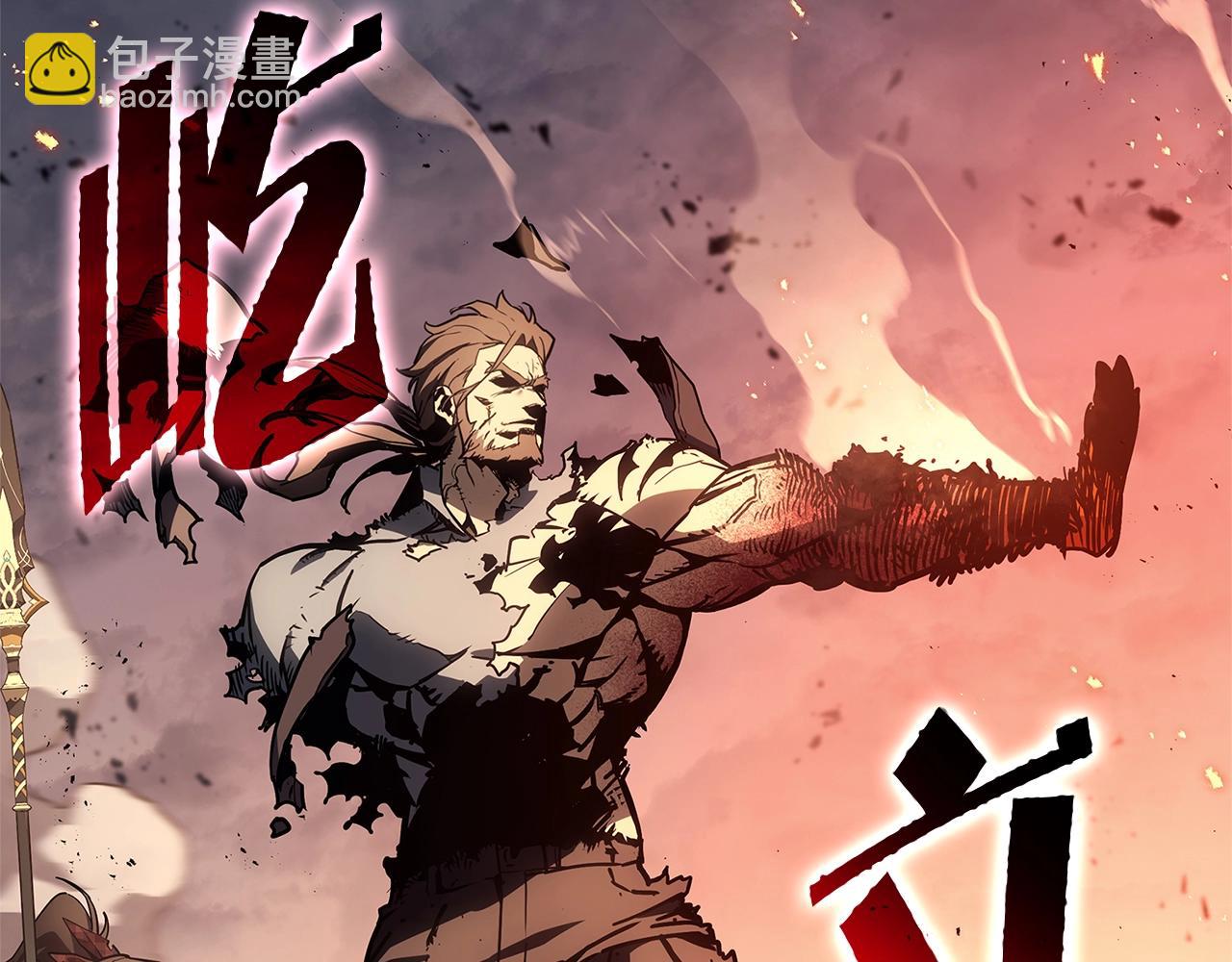 災難級英雄歸來 - 第83話 天降正義(2/6) - 8