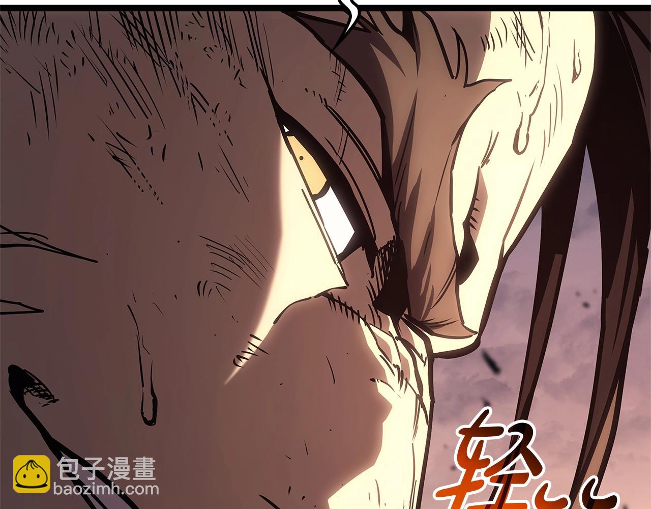 災難級英雄歸來 - 第83話 天降正義(2/6) - 4