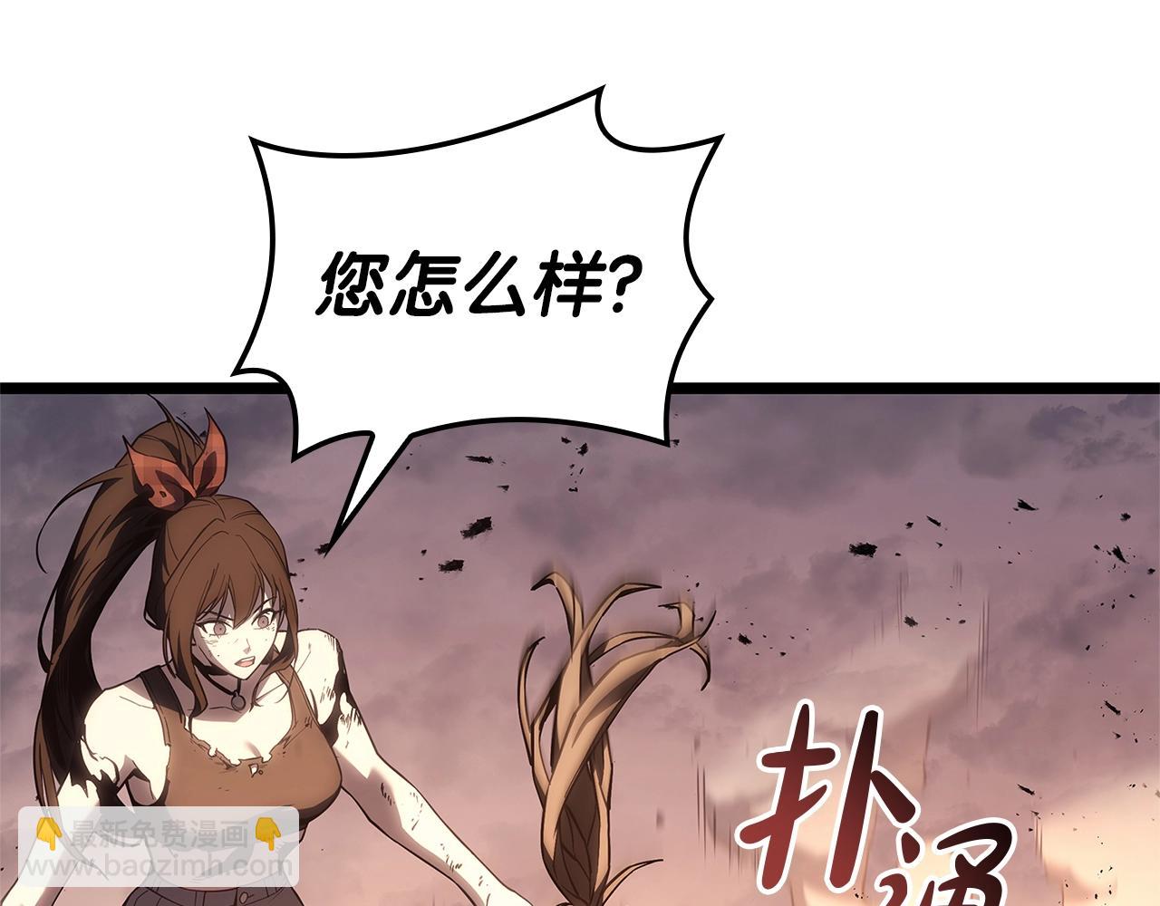 災難級英雄歸來 - 第83話 天降正義(2/6) - 6