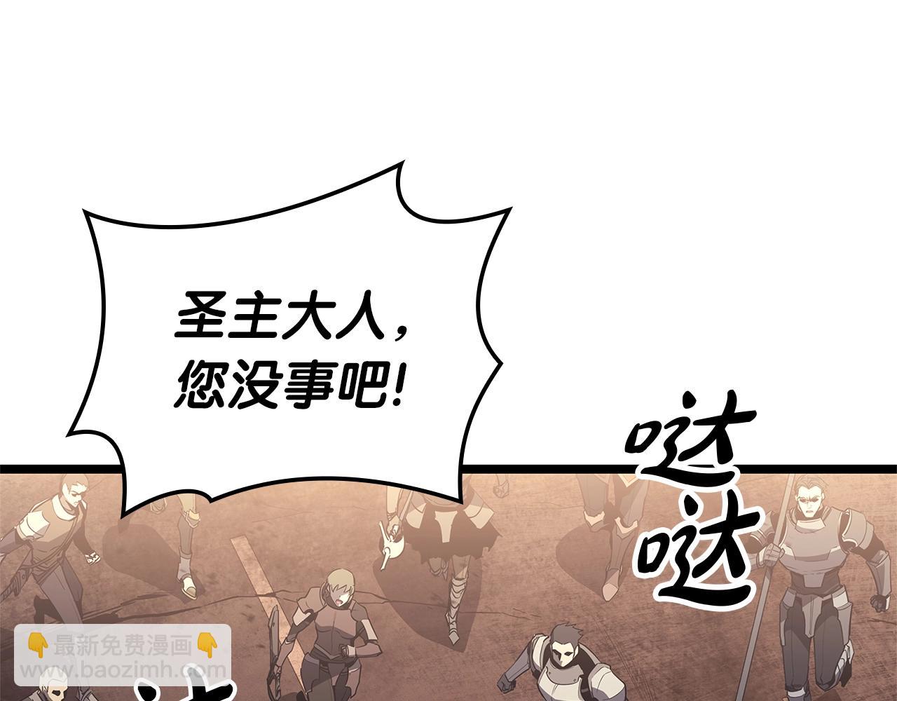 災難級英雄歸來 - 第83話 天降正義(2/6) - 1