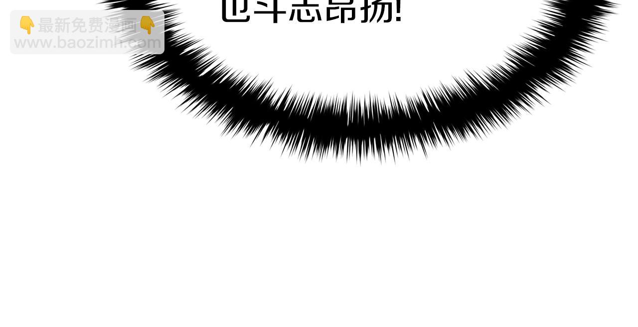 災難級英雄歸來 - 第83話 天降正義(2/6) - 6