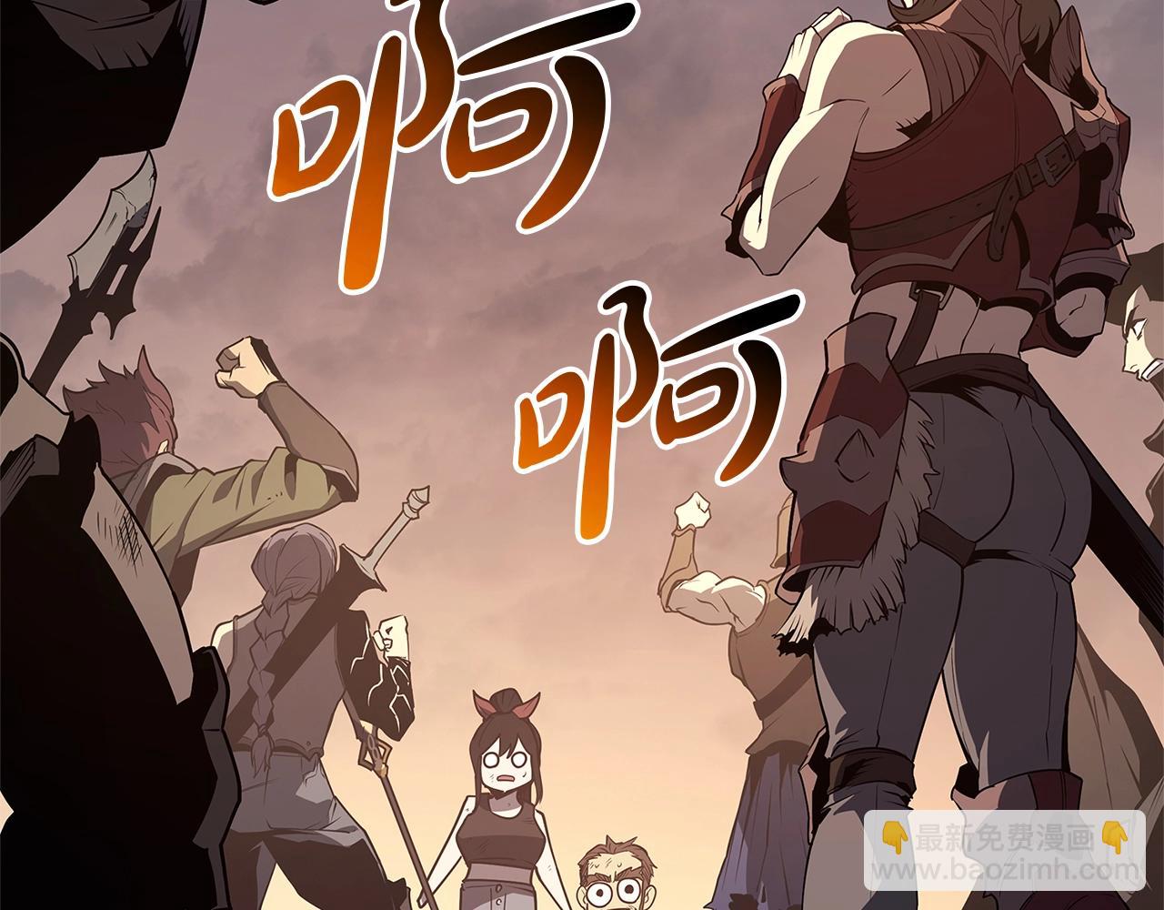 災難級英雄歸來 - 第83話 天降正義(2/6) - 1