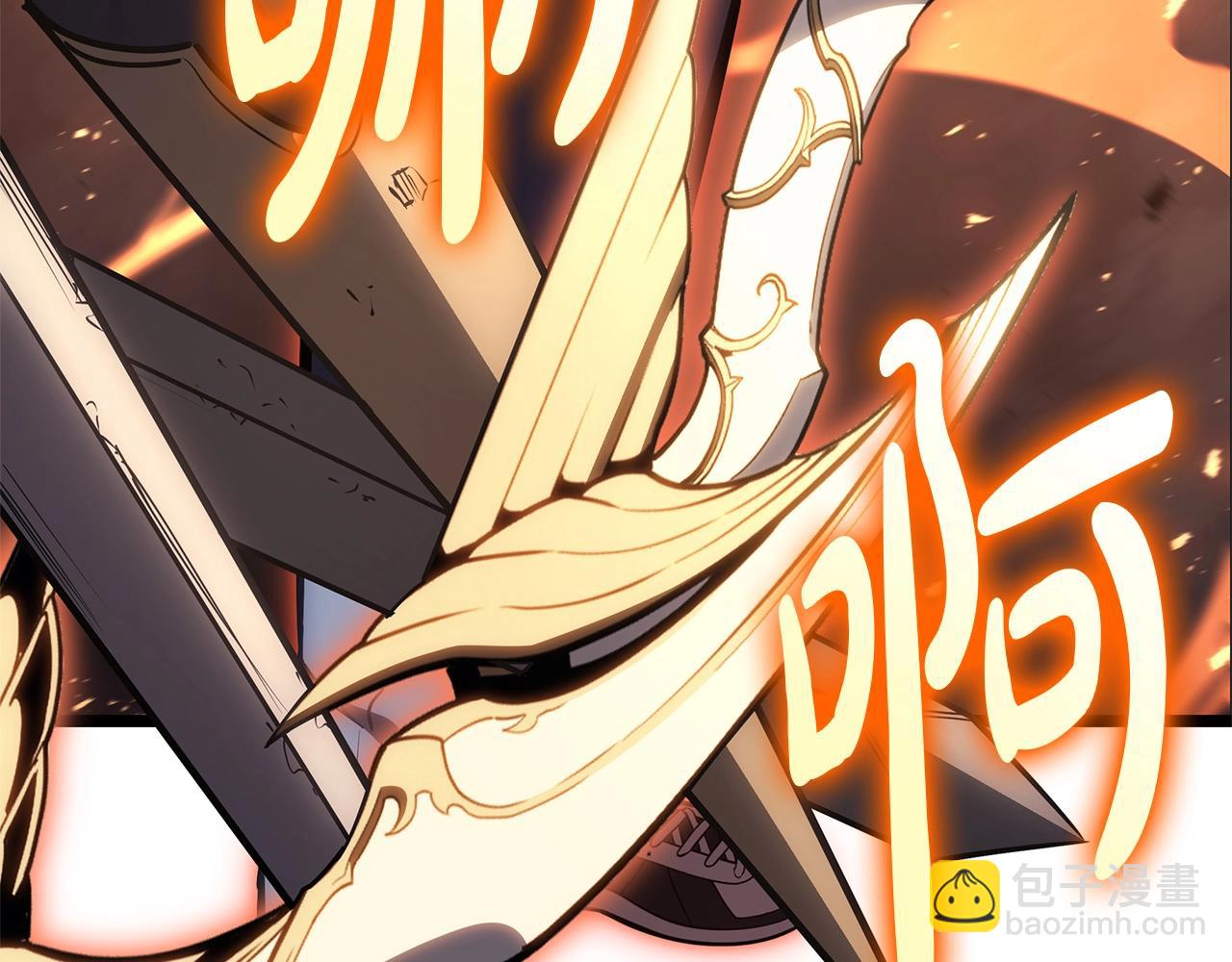 災難級英雄歸來 - 第85話 用拳頭較量(1/7) - 2