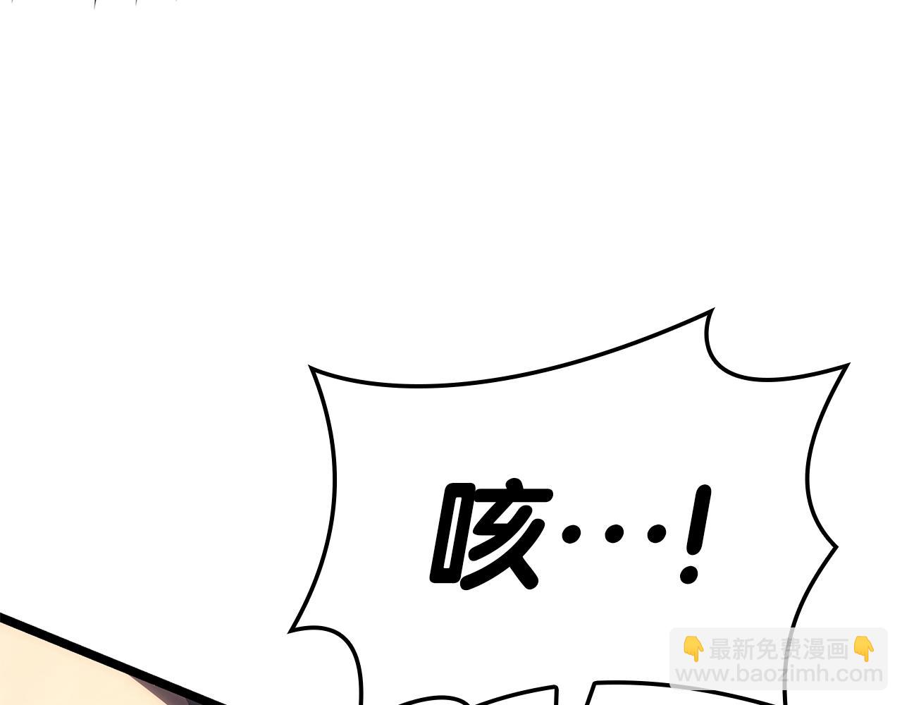 災難級英雄歸來 - 第85話 用拳頭較量(3/7) - 6