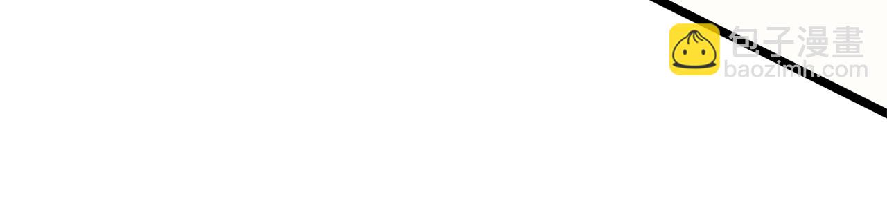 災難級英雄歸來 - 第85話 用拳頭較量(3/7) - 1