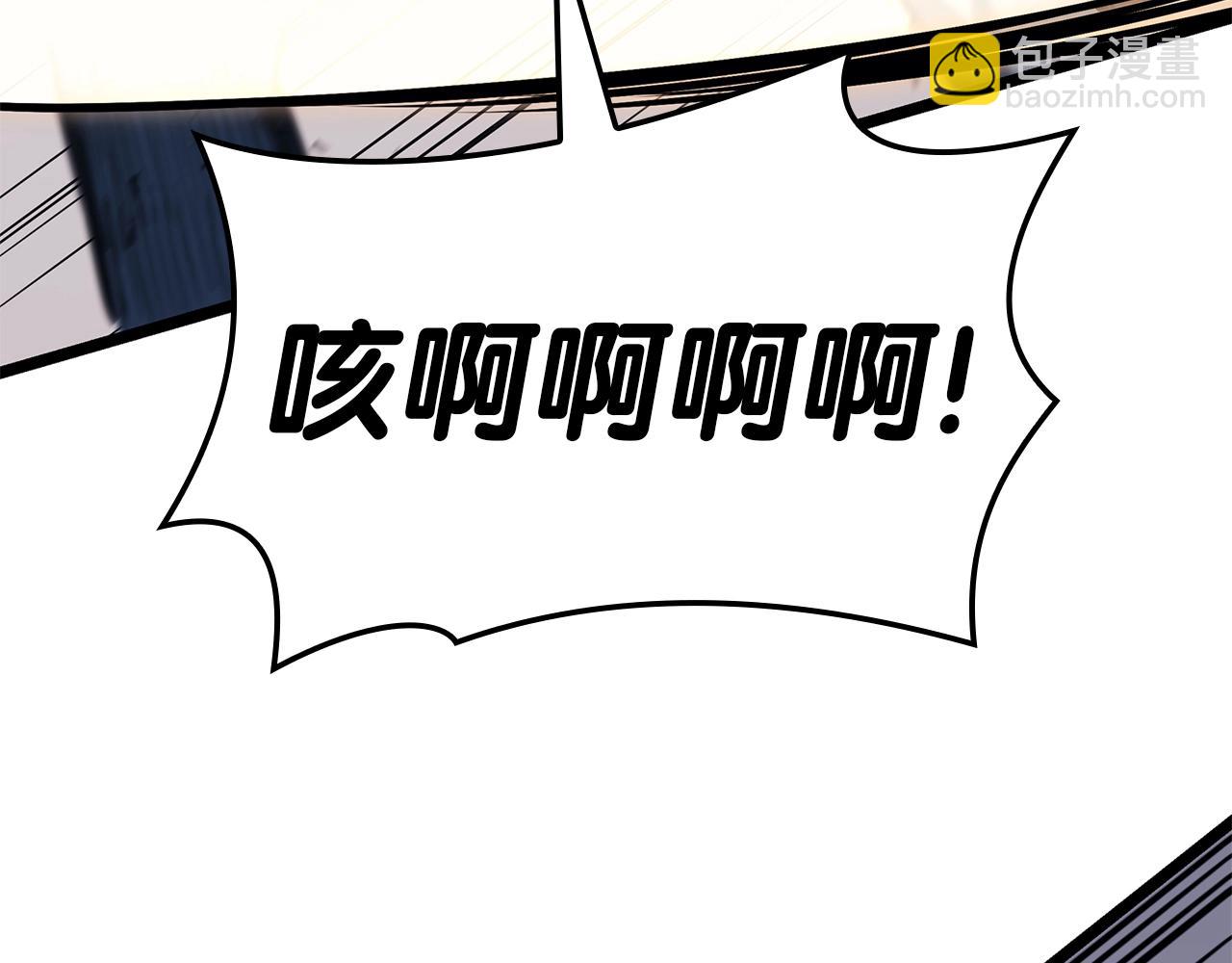 災難級英雄歸來 - 第85話 用拳頭較量(3/7) - 6