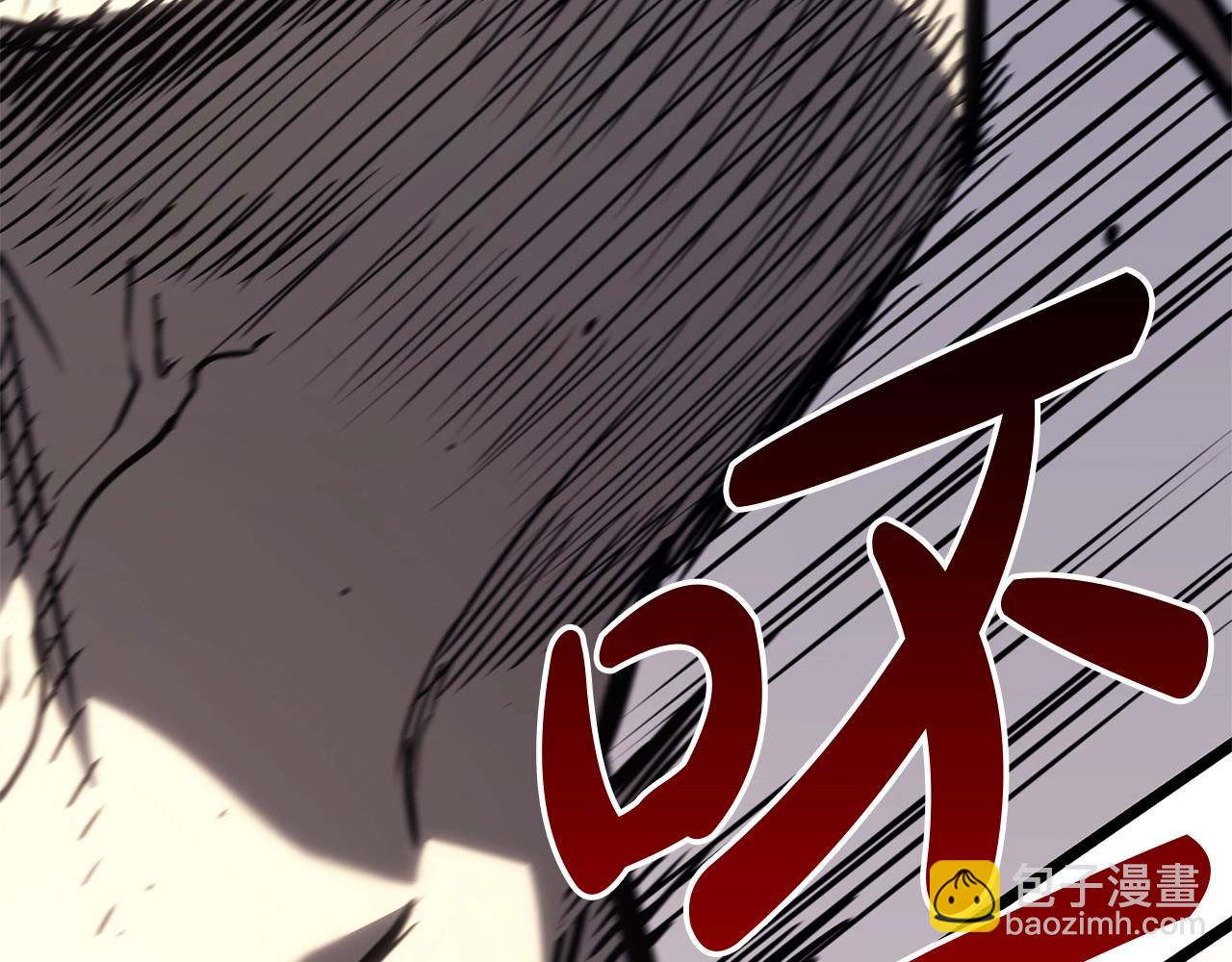 災難級英雄歸來 - 第85話 用拳頭較量(3/7) - 1