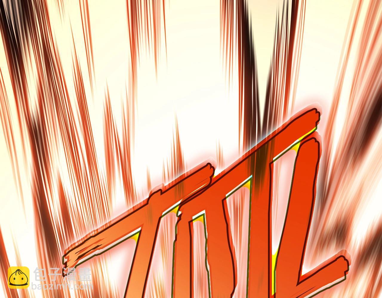 災難級英雄歸來 - 第85話 用拳頭較量(3/7) - 1