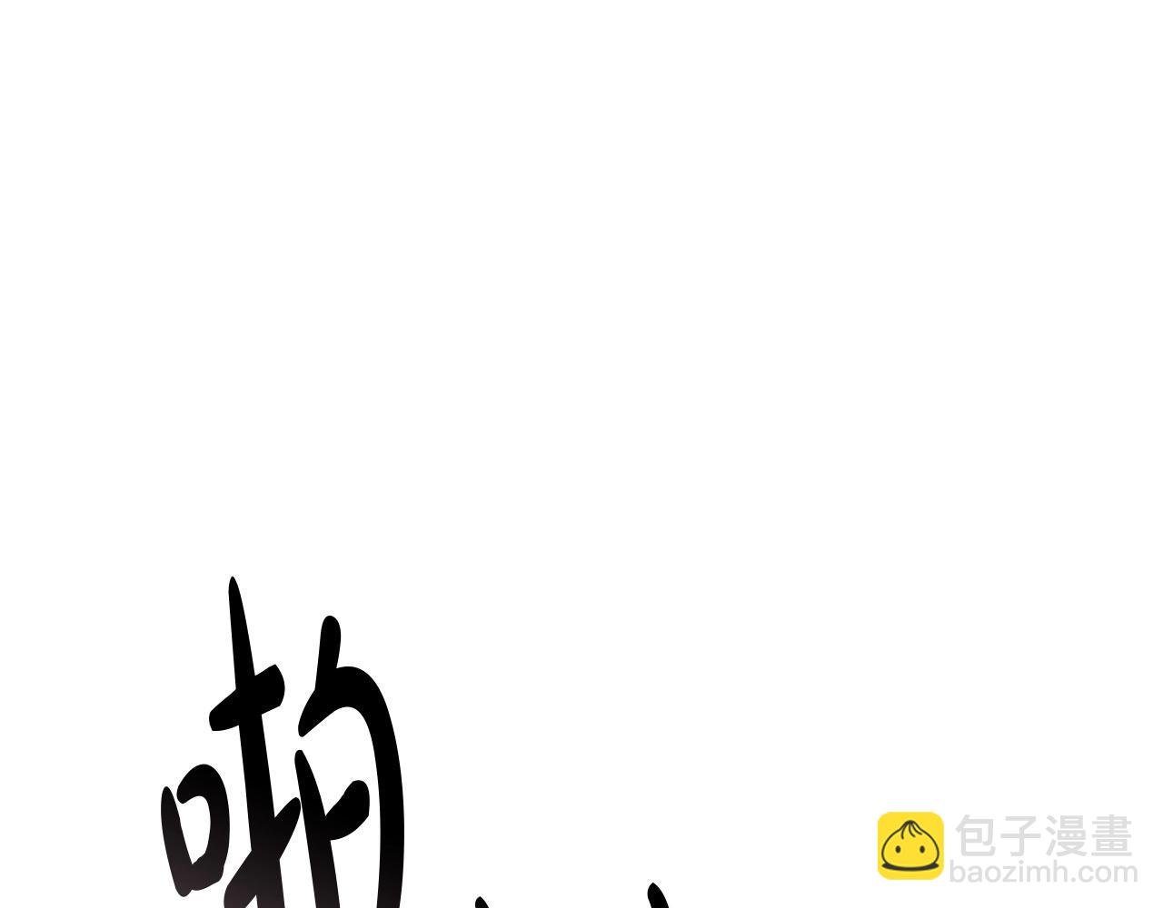 災難級英雄歸來 - 第85話 用拳頭較量(1/7) - 5