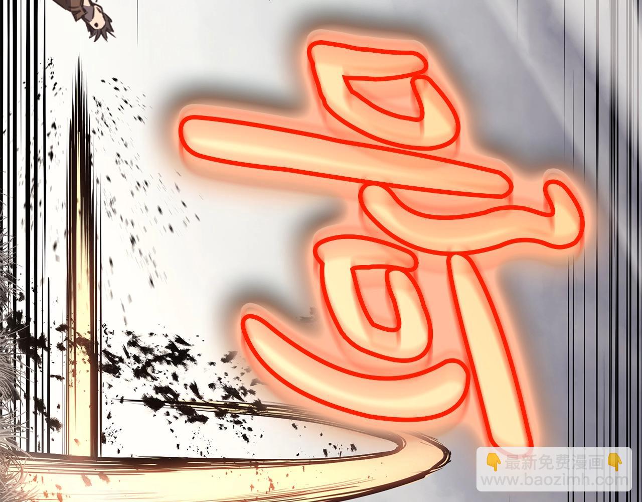 災難級英雄歸來 - 第85話 用拳頭較量(3/7) - 2