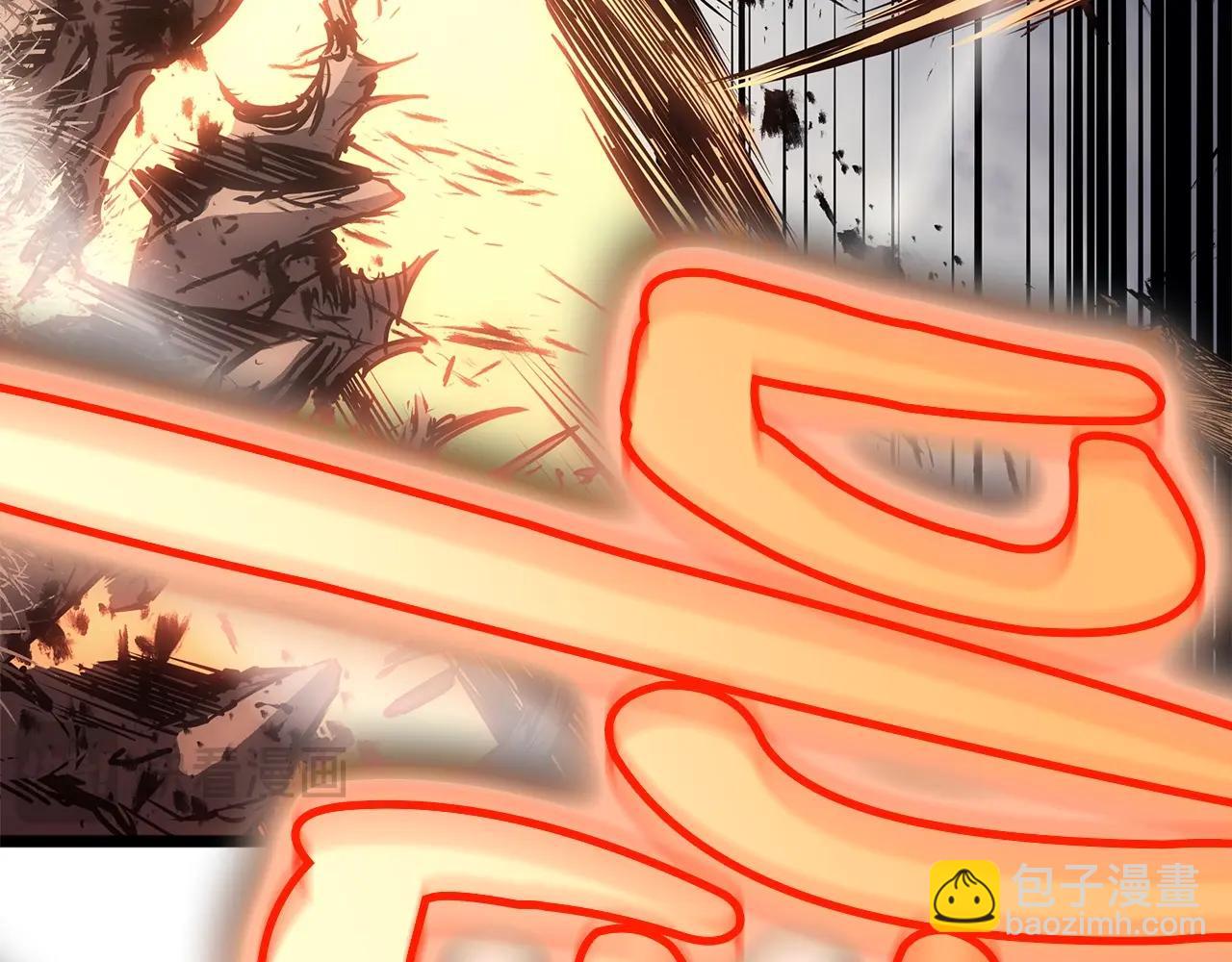 災難級英雄歸來 - 第85話 用拳頭較量(3/7) - 5