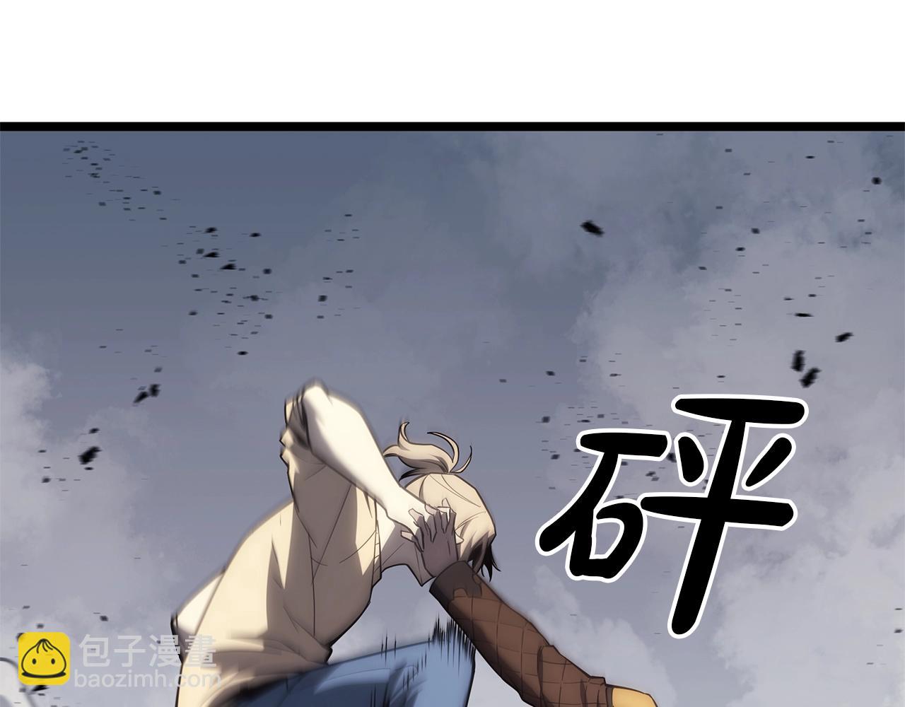 災難級英雄歸來 - 第85話 用拳頭較量(3/7) - 3