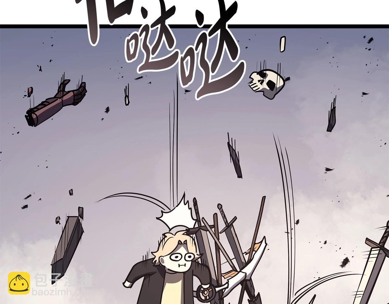 災難級英雄歸來 - 第85話 用拳頭較量(1/7) - 6