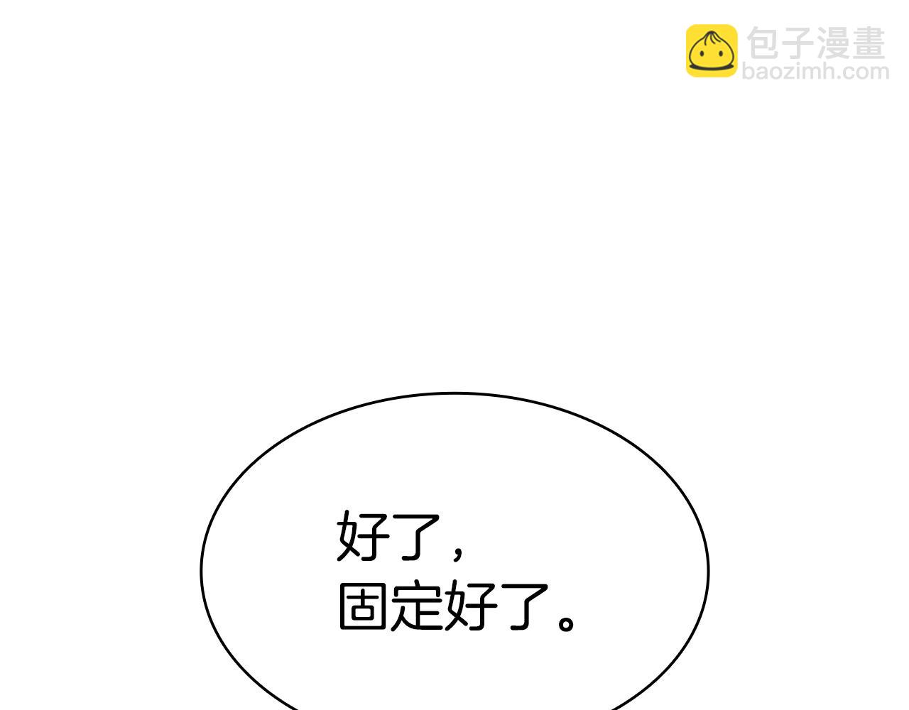 災難級英雄歸來 - 第85話 用拳頭較量(3/7) - 1