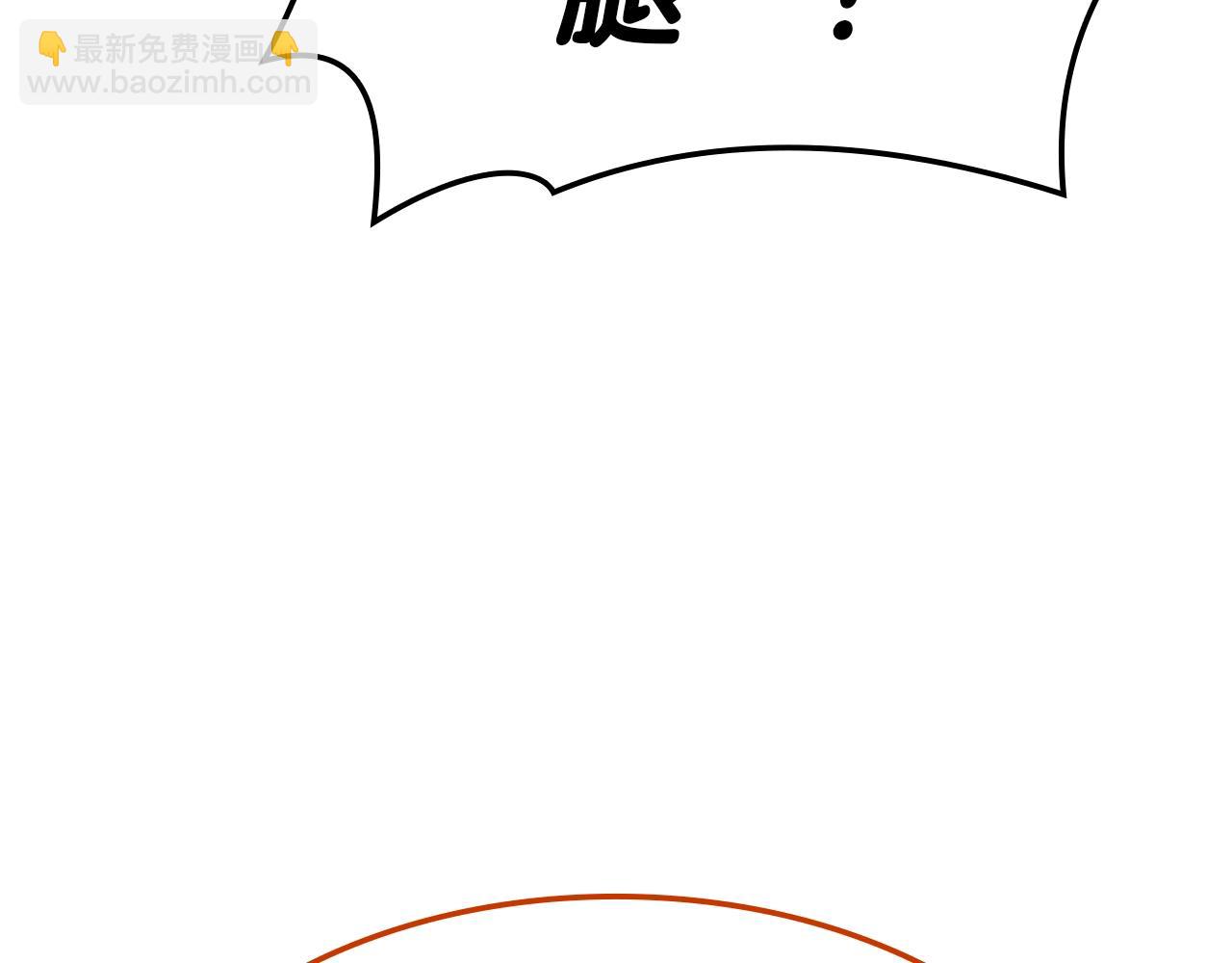 災難級英雄歸來 - 第85話 用拳頭較量(3/7) - 5