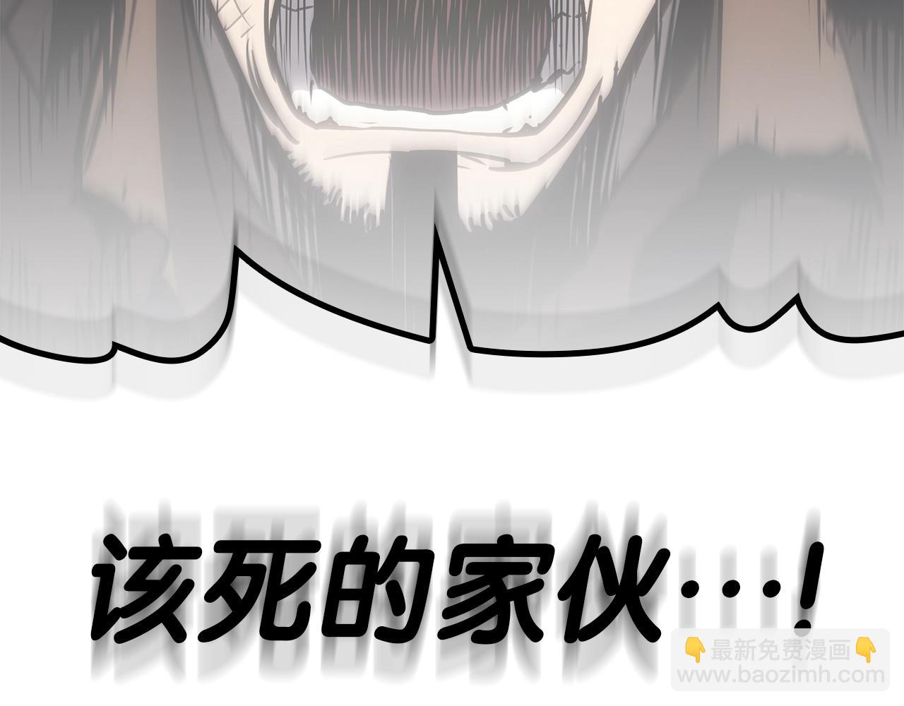 災難級英雄歸來 - 第85話 用拳頭較量(4/7) - 2