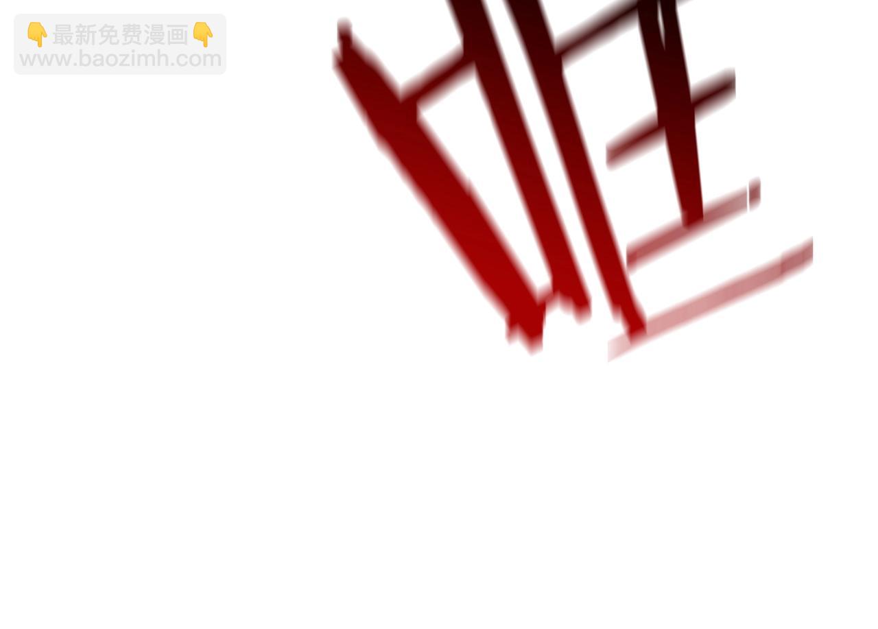 災難級英雄歸來 - 第85話 用拳頭較量(4/7) - 3