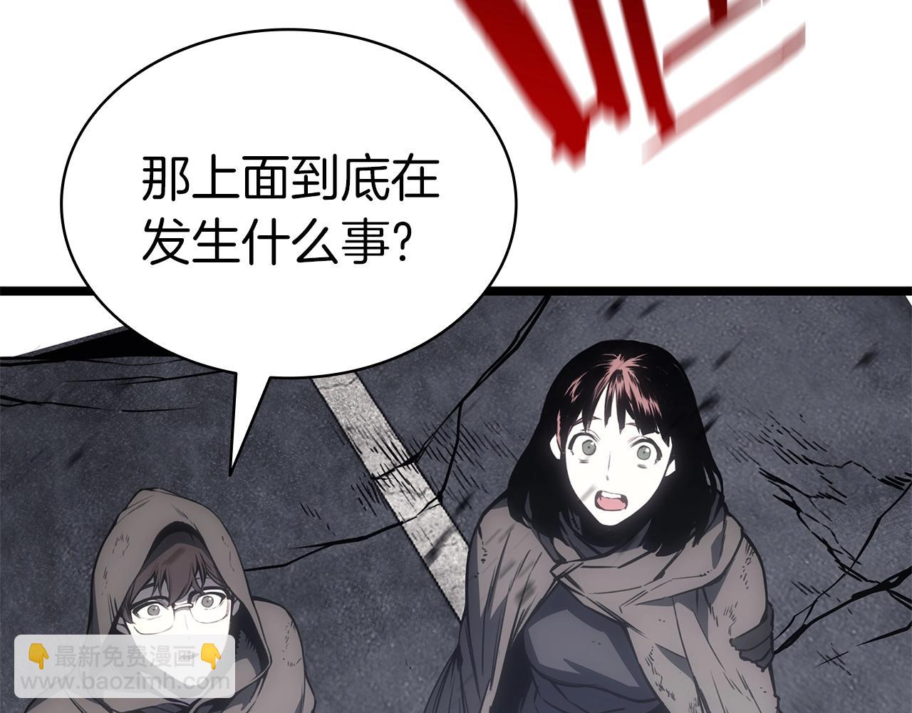 災難級英雄歸來 - 第85話 用拳頭較量(4/7) - 8