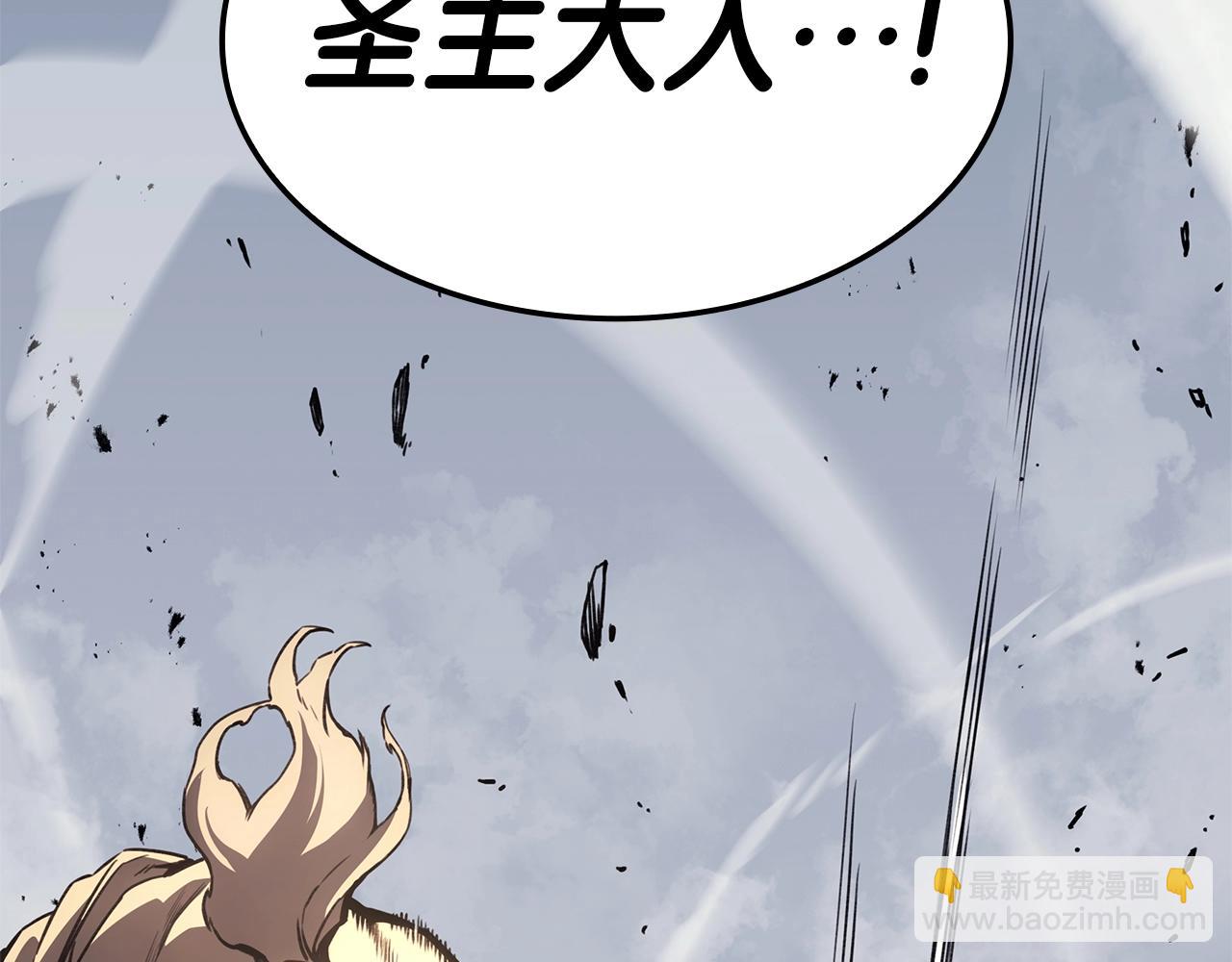 災難級英雄歸來 - 第85話 用拳頭較量(4/7) - 3