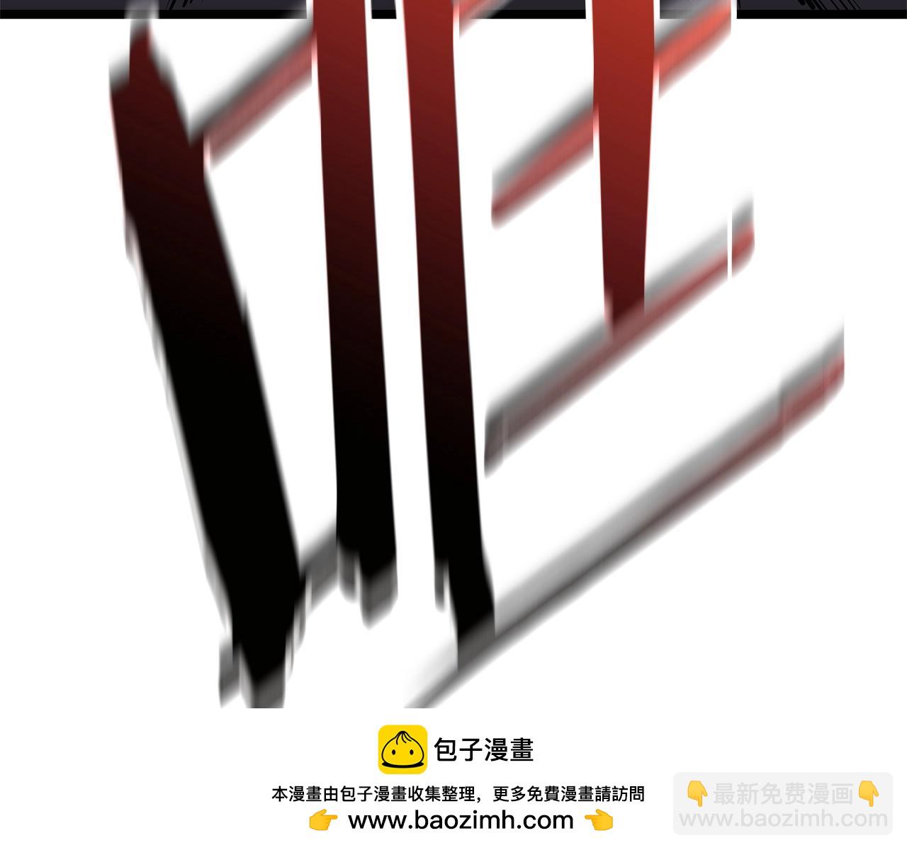 災難級英雄歸來 - 第85話 用拳頭較量(4/7) - 7