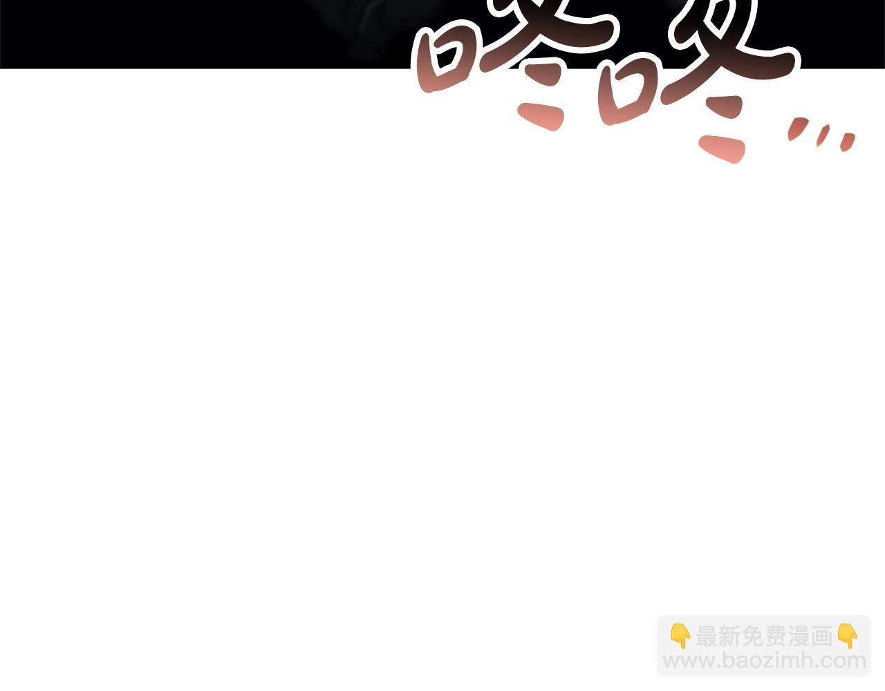 災難級英雄歸來 - 第85話 用拳頭較量(1/7) - 2