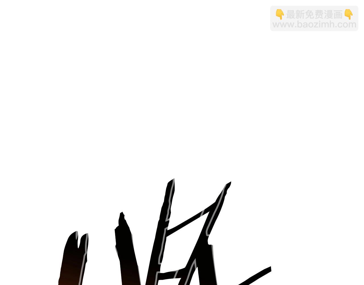 災難級英雄歸來 - 第85話 用拳頭較量(4/7) - 7