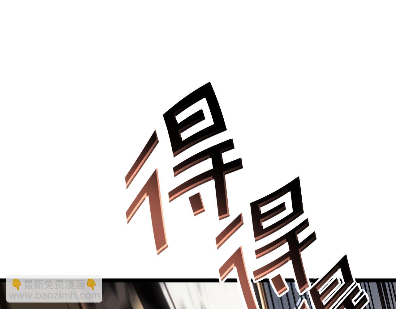 災難級英雄歸來 - 第85話 用拳頭較量(4/7) - 2