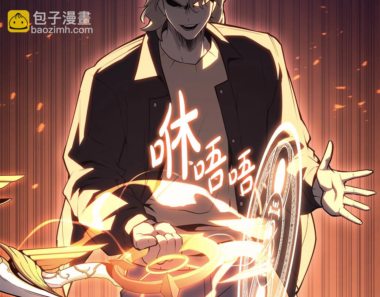 災難級英雄歸來 - 第85話 用拳頭較量(1/7) - 2