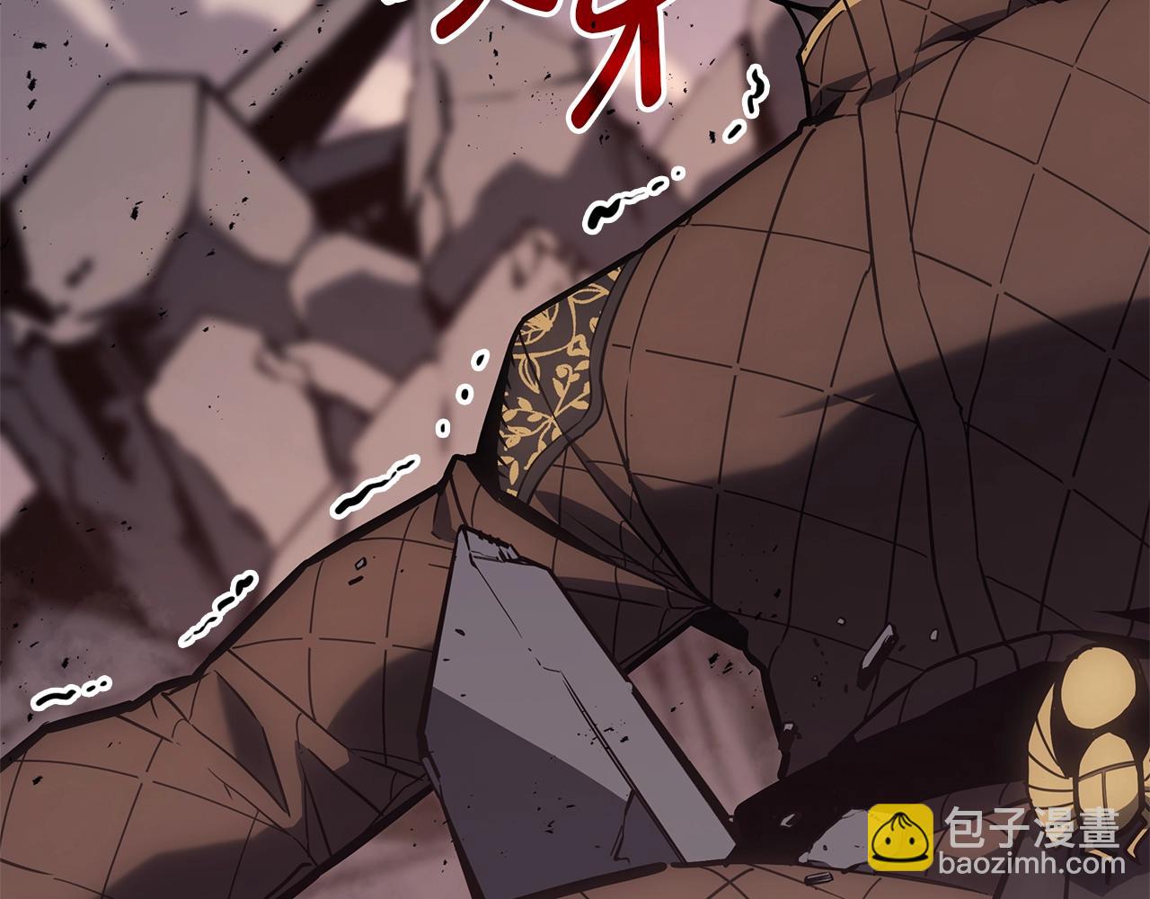 災難級英雄歸來 - 第85話 用拳頭較量(1/7) - 7