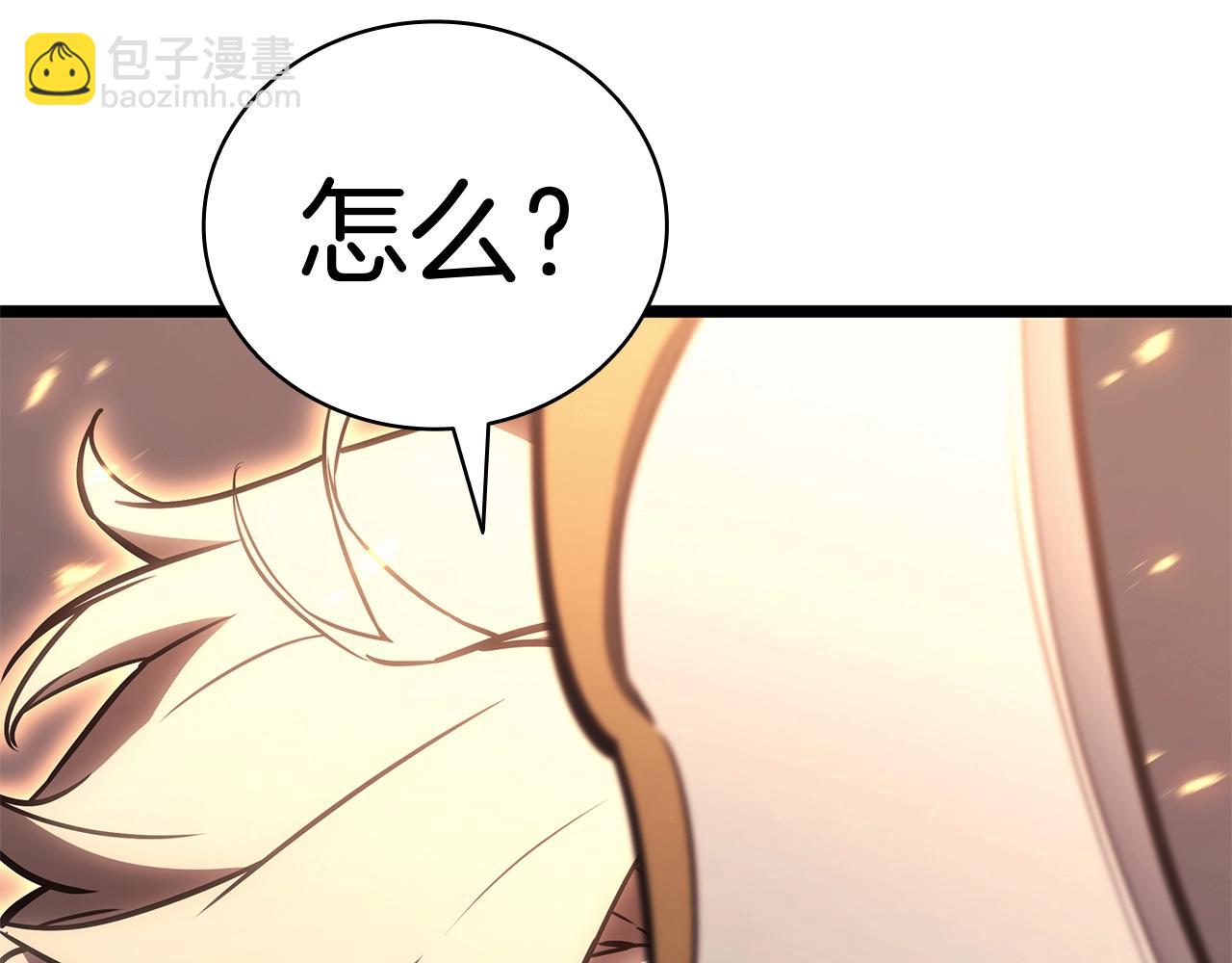 災難級英雄歸來 - 第85話 用拳頭較量(1/7) - 4