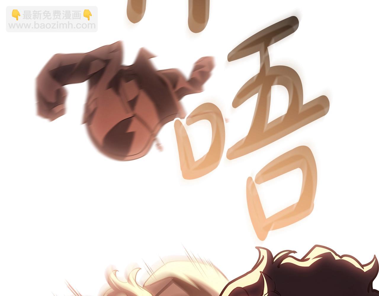 災難級英雄歸來 - 第85話 用拳頭較量(1/7) - 6