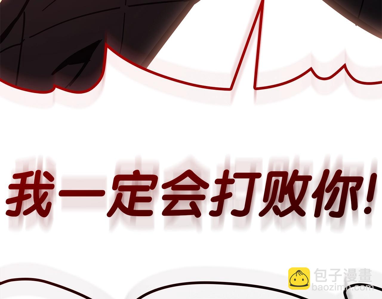 災難級英雄歸來 - 第85話 用拳頭較量(1/7) - 1