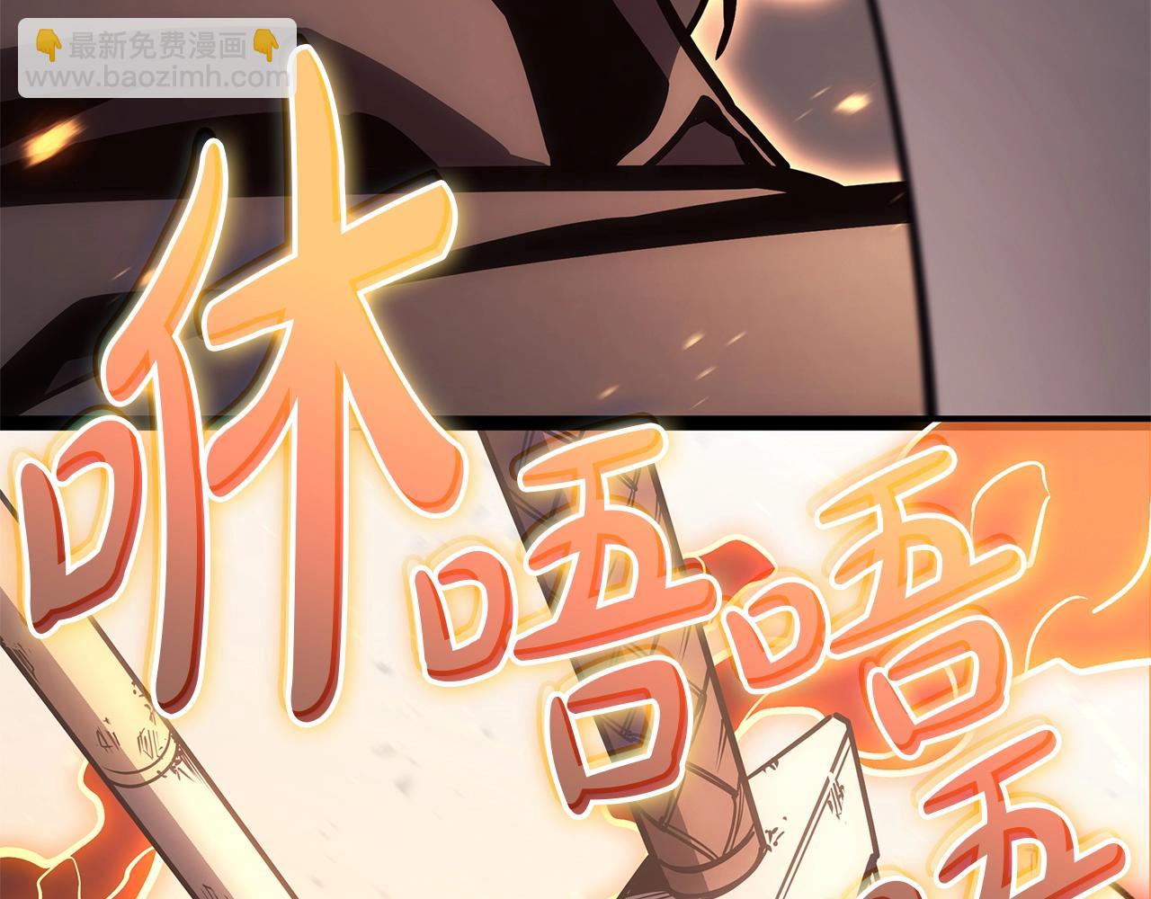 災難級英雄歸來 - 第85話 用拳頭較量(1/7) - 6