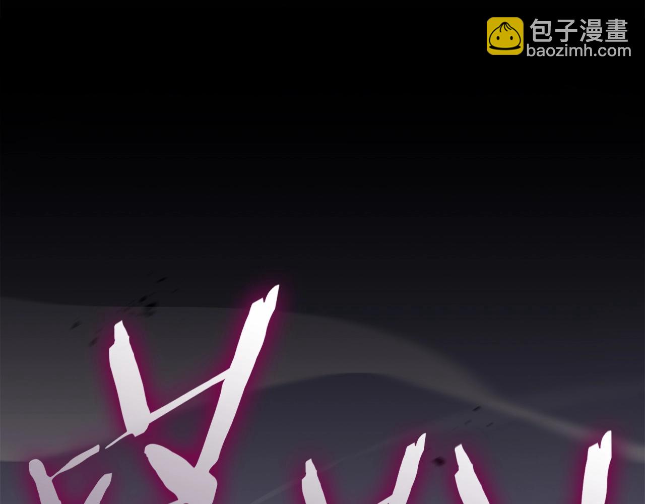 災難級英雄歸來 - 第85話 用拳頭較量(2/7) - 7