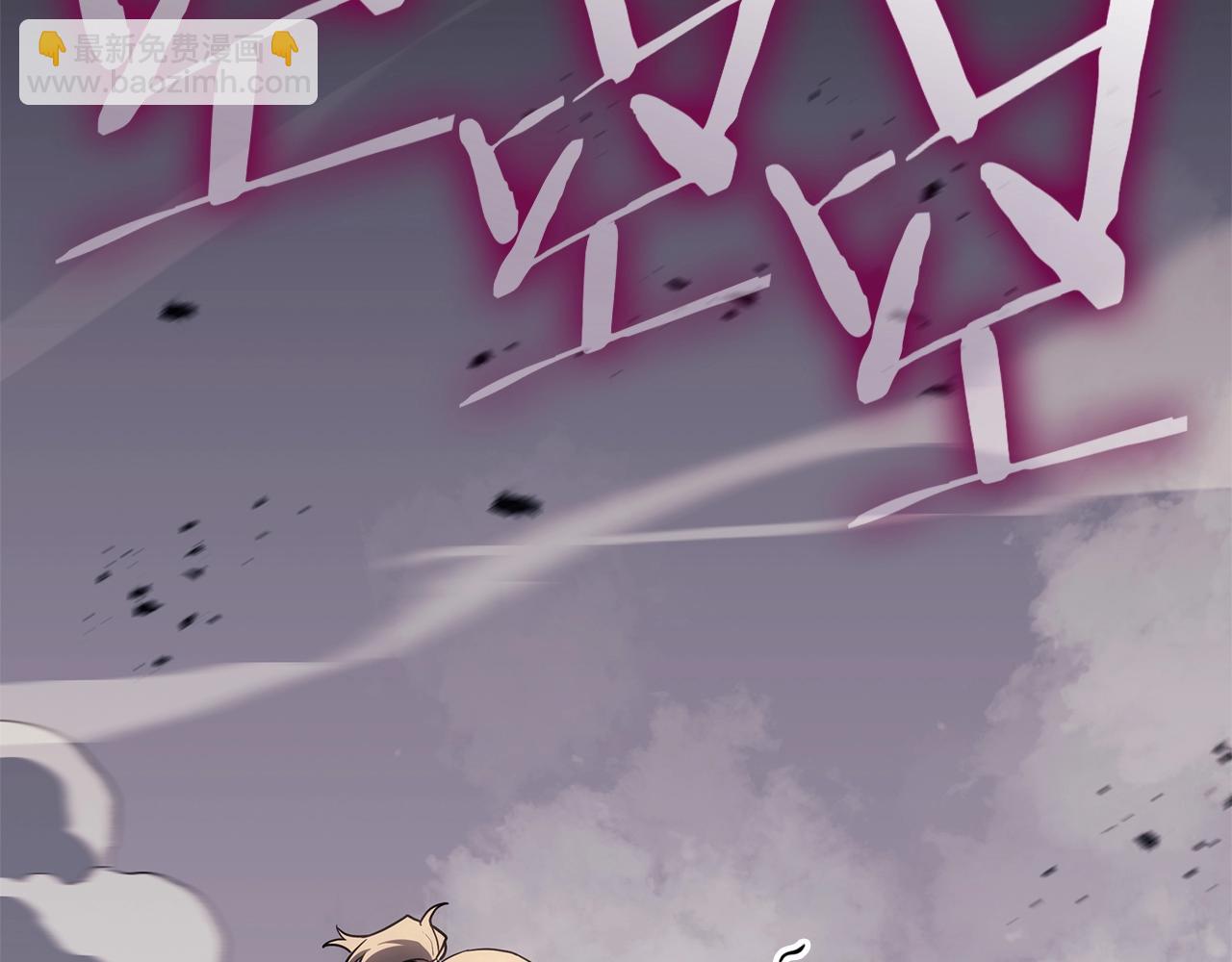 災難級英雄歸來 - 第85話 用拳頭較量(2/7) - 8