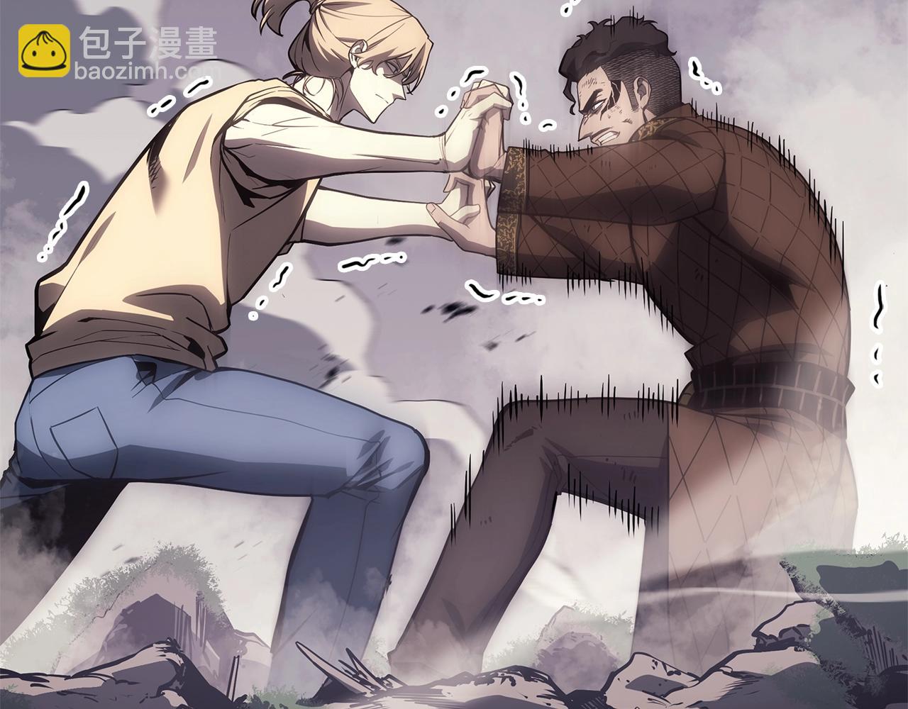 災難級英雄歸來 - 第85話 用拳頭較量(2/7) - 1