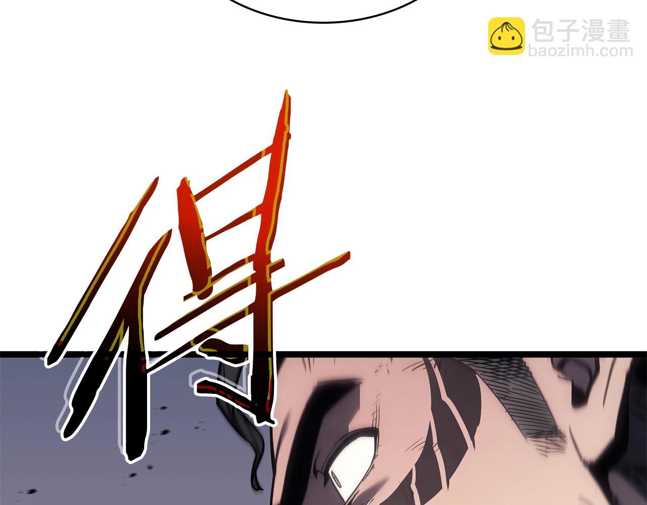 災難級英雄歸來 - 第85話 用拳頭較量(2/7) - 6