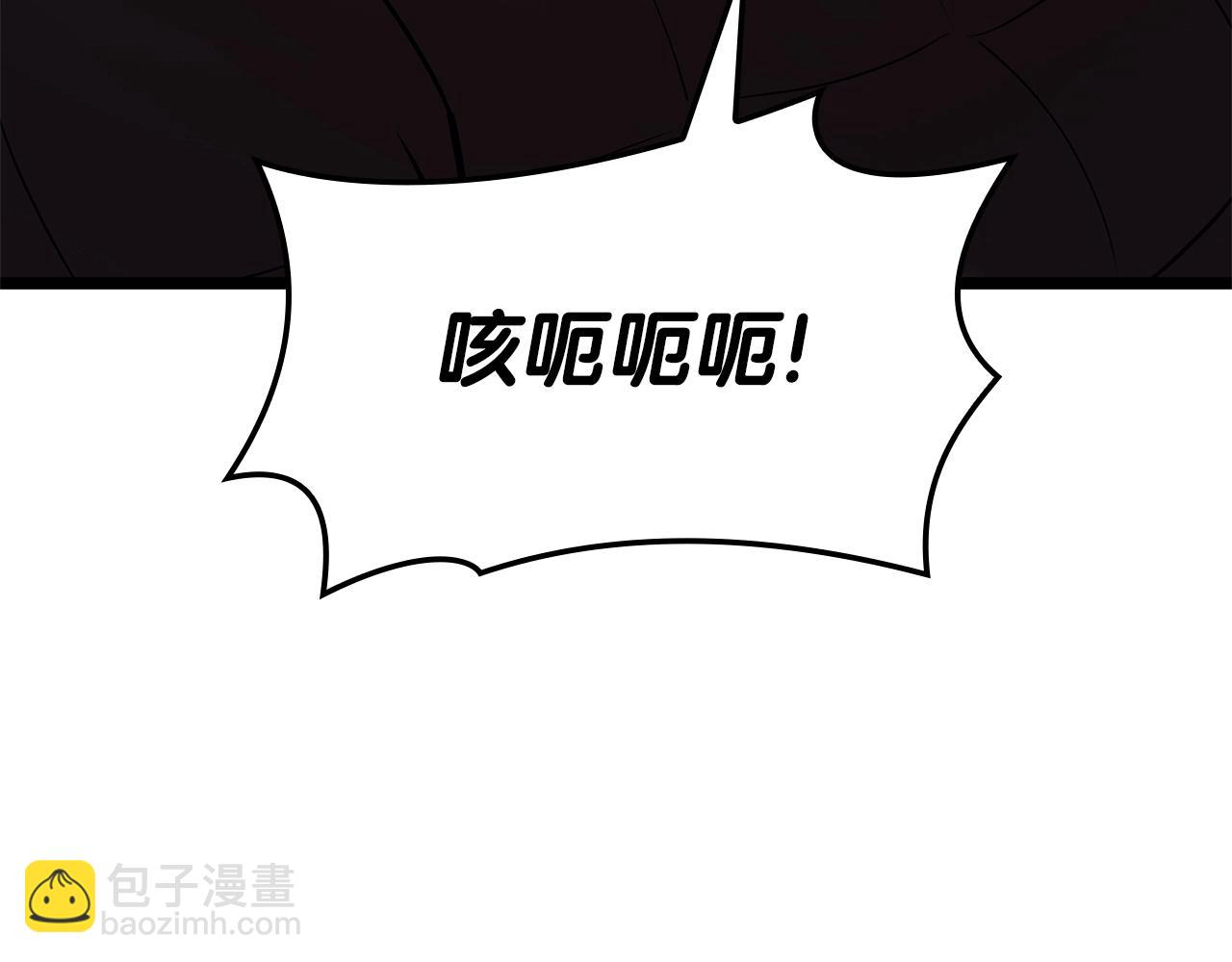 災難級英雄歸來 - 第85話 用拳頭較量(2/7) - 5