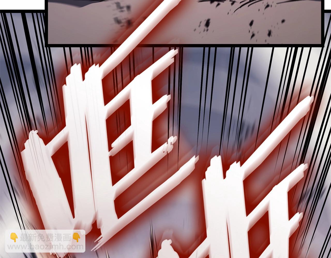 災難級英雄歸來 - 第85話 用拳頭較量(2/7) - 8