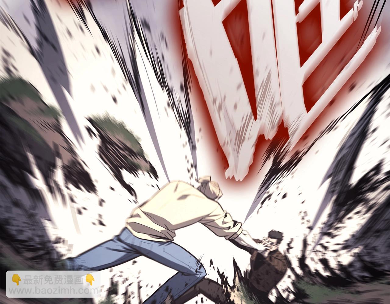 災難級英雄歸來 - 第85話 用拳頭較量(2/7) - 1