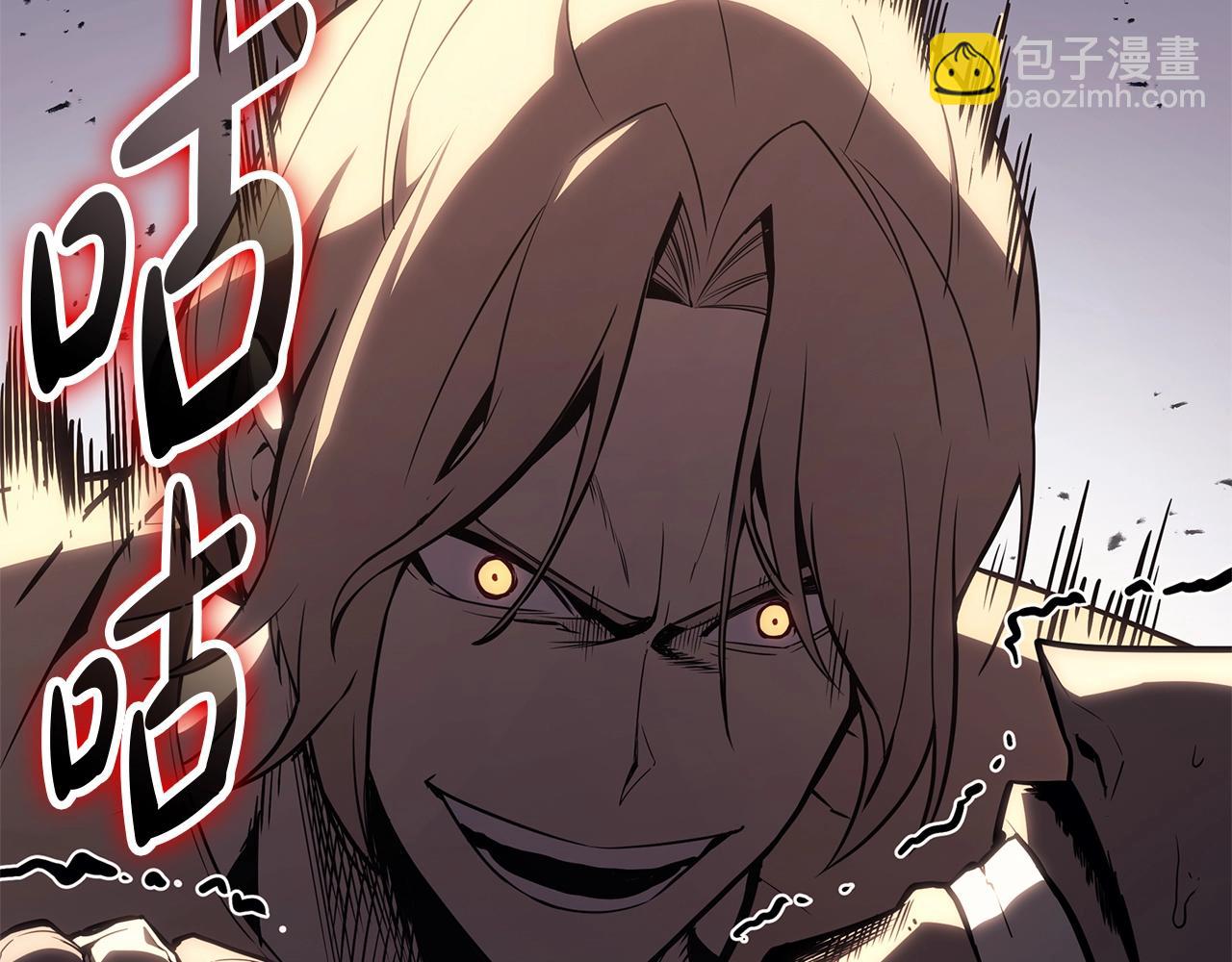 災難級英雄歸來 - 第85話 用拳頭較量(2/7) - 4