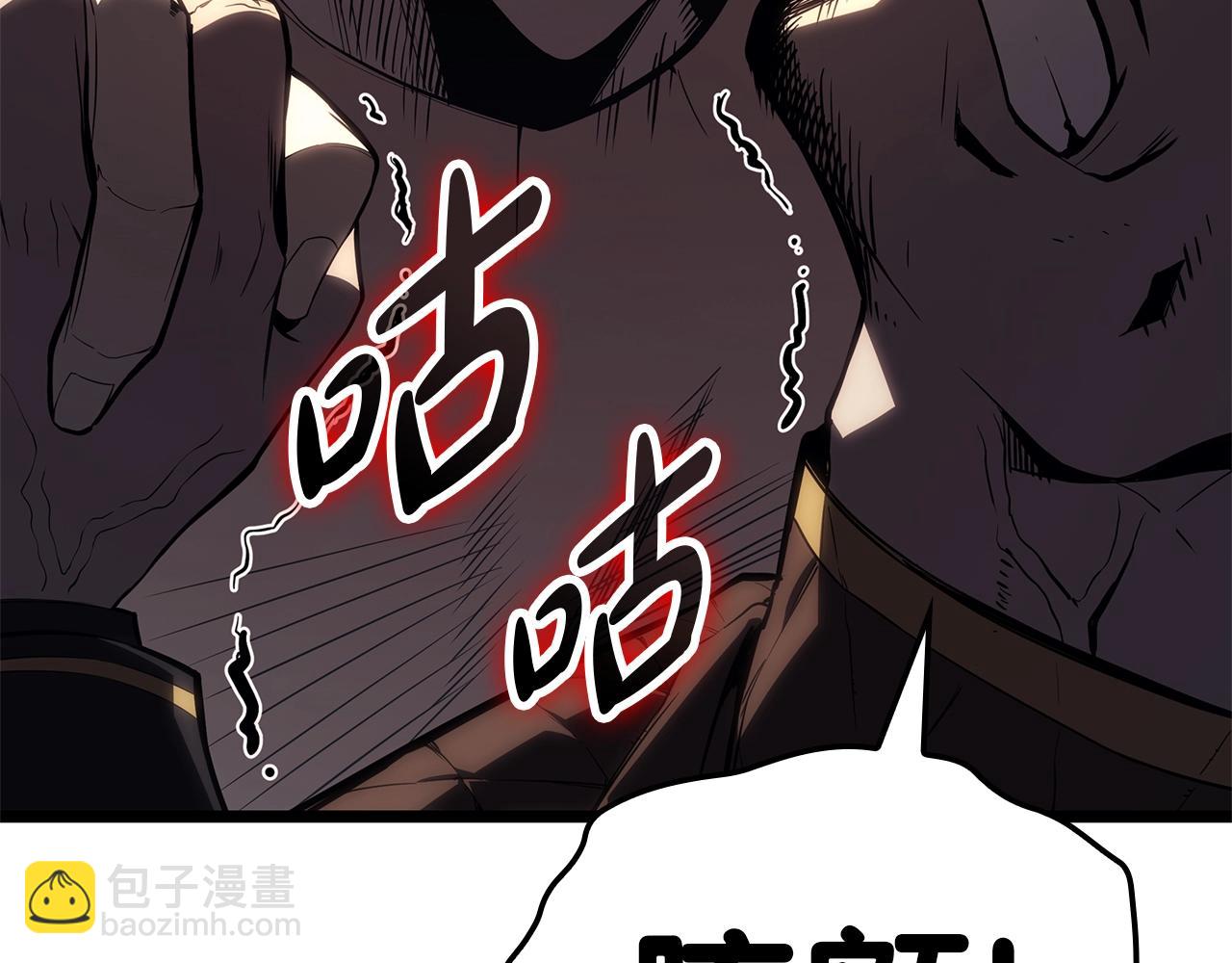 災難級英雄歸來 - 第85話 用拳頭較量(2/7) - 5