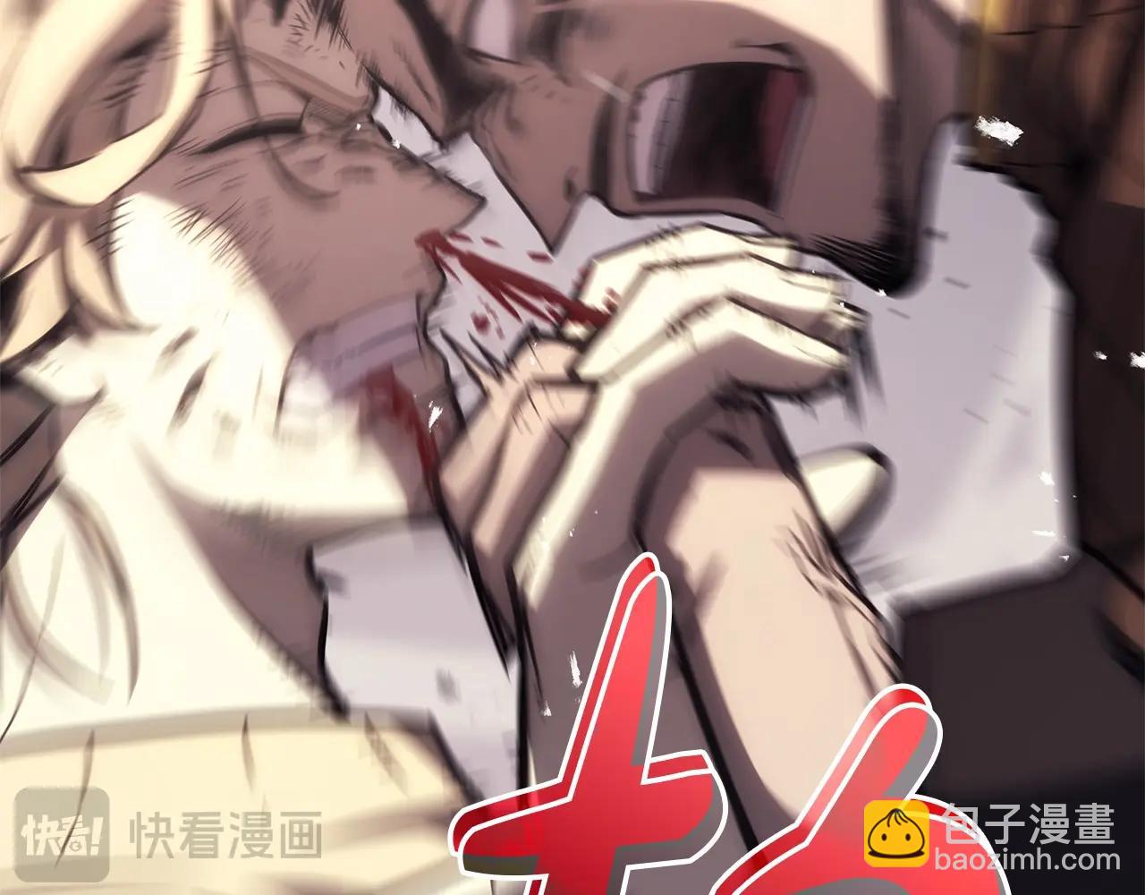 災難級英雄歸來 - 第85話 用拳頭較量(2/7) - 1