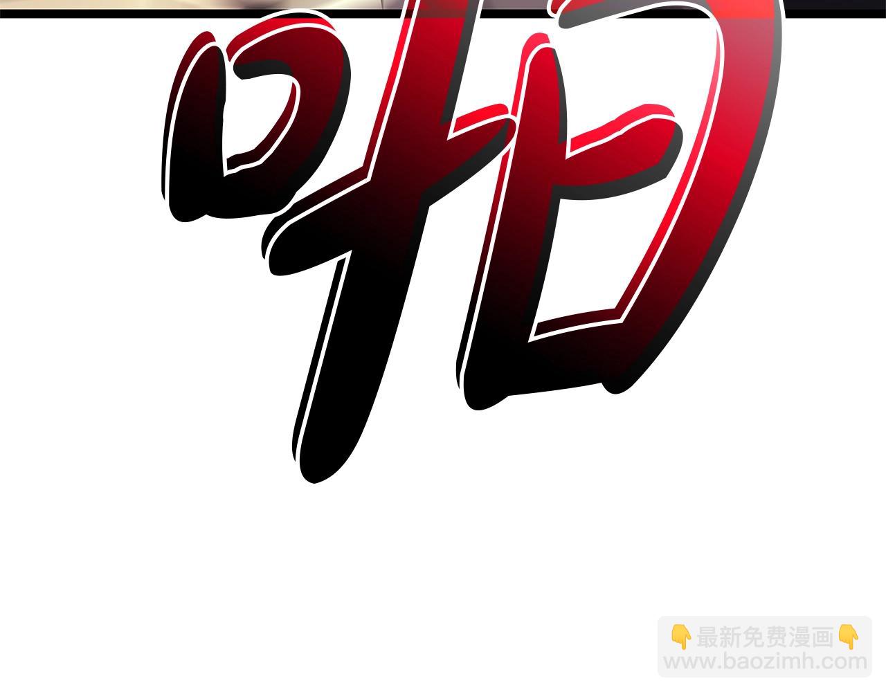 災難級英雄歸來 - 第85話 用拳頭較量(2/7) - 2