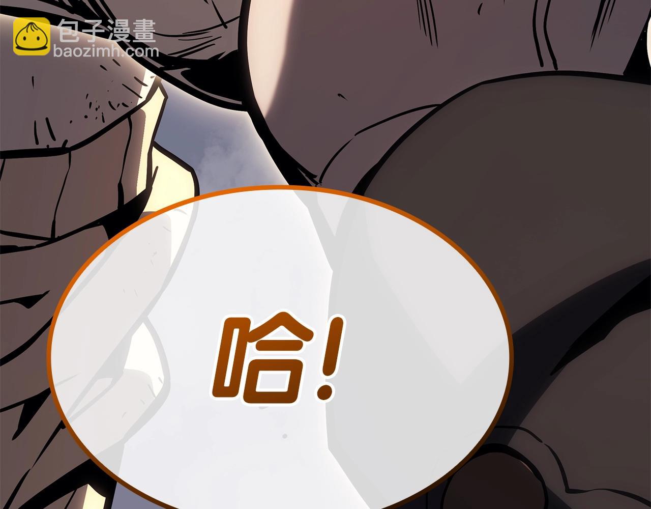 災難級英雄歸來 - 第85話 用拳頭較量(2/7) - 5