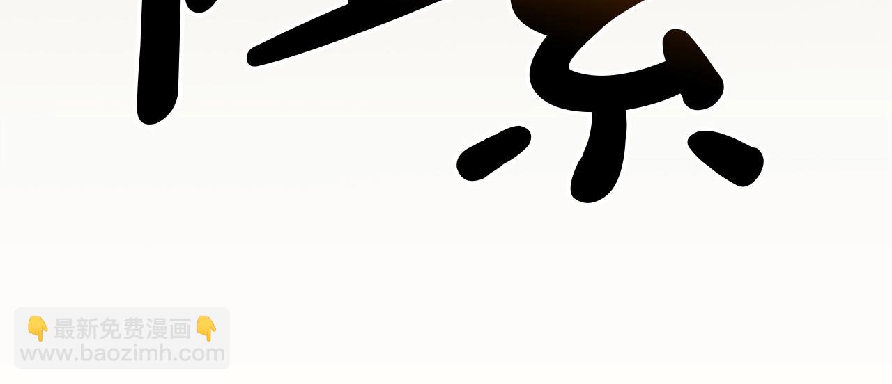 災難級英雄歸來 - 第85話 用拳頭較量(2/7) - 2