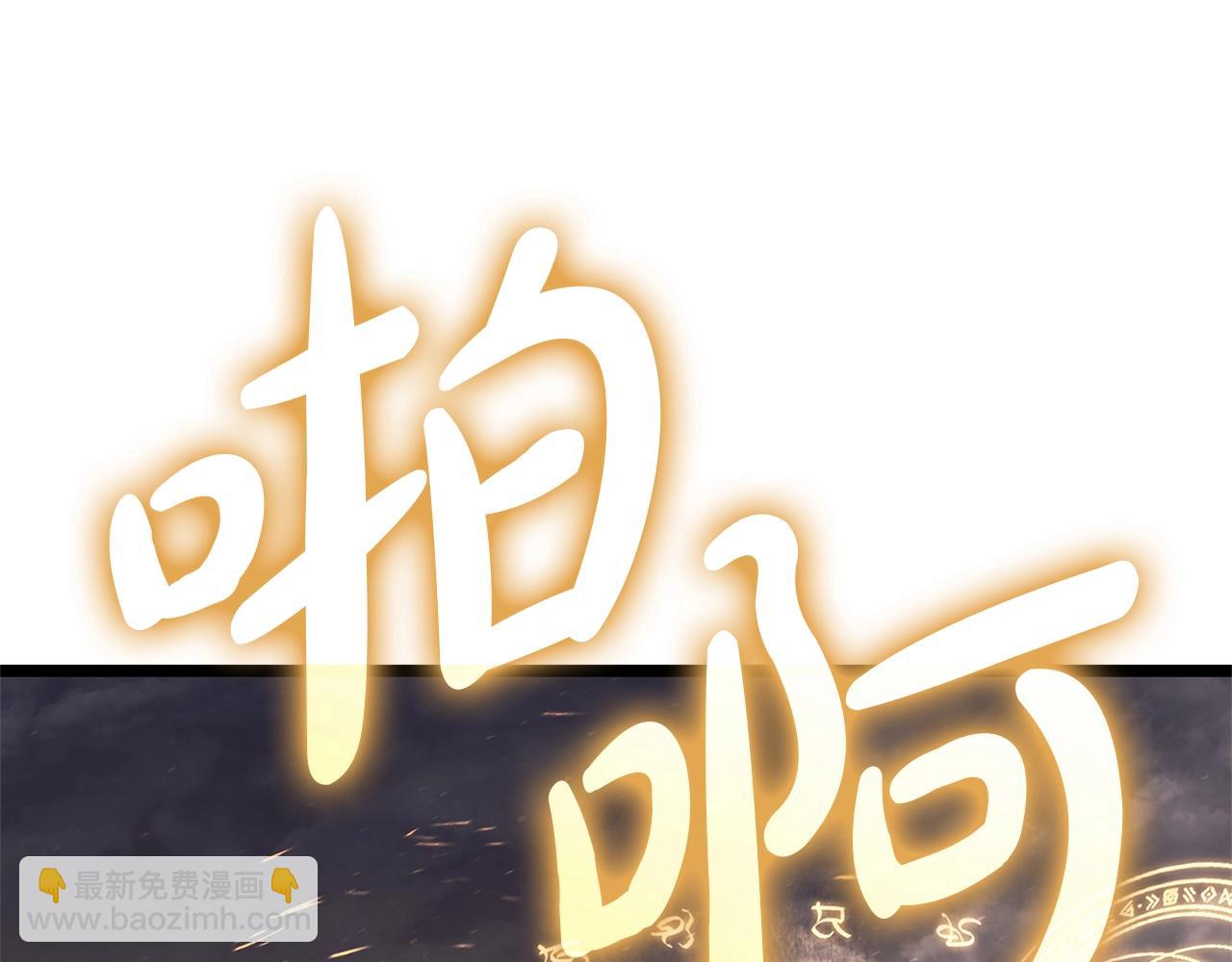 災難級英雄歸來 - 第87話 爆頭(3/8) - 2