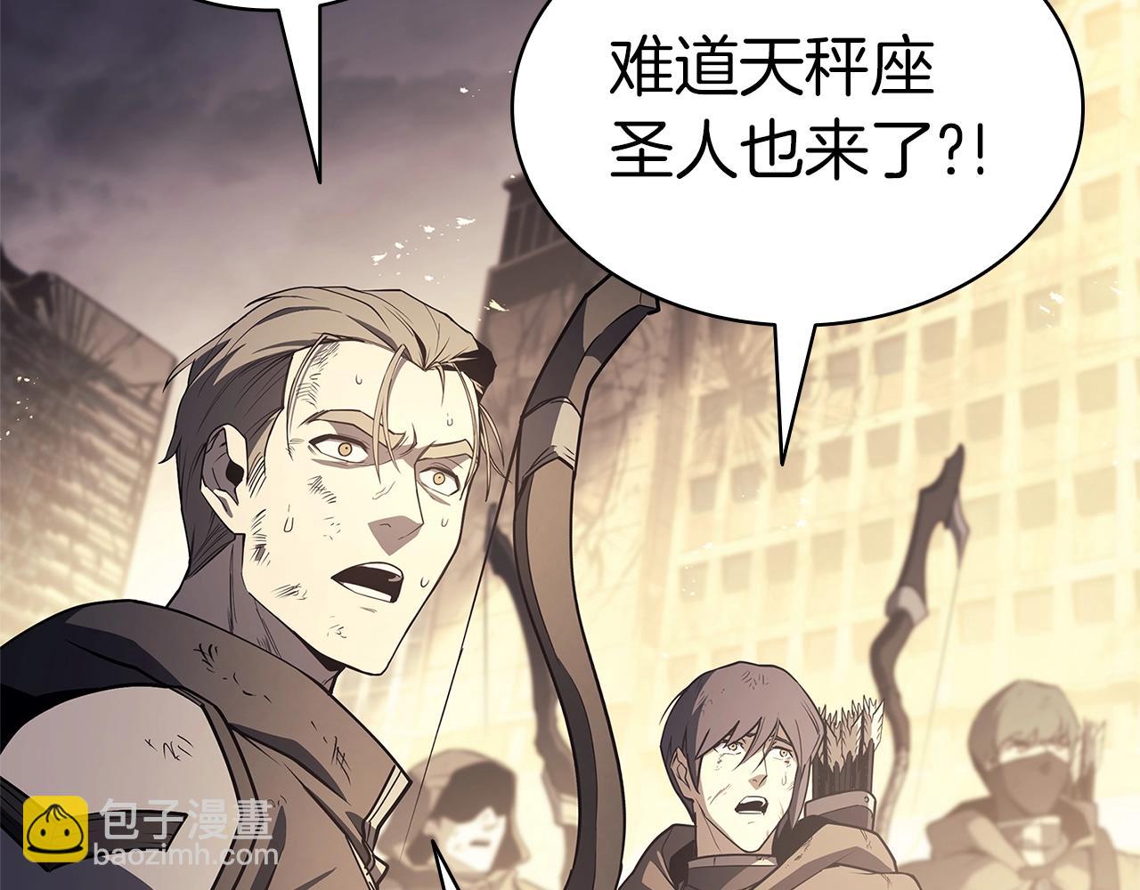 災難級英雄歸來 - 第87話 爆頭(3/8) - 7