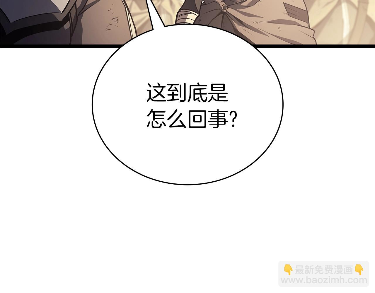 災難級英雄歸來 - 第87話 爆頭(3/8) - 8