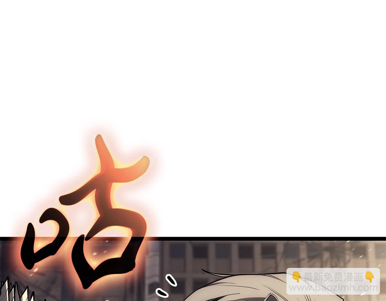 災難級英雄歸來 - 第87話 爆頭(3/8) - 1